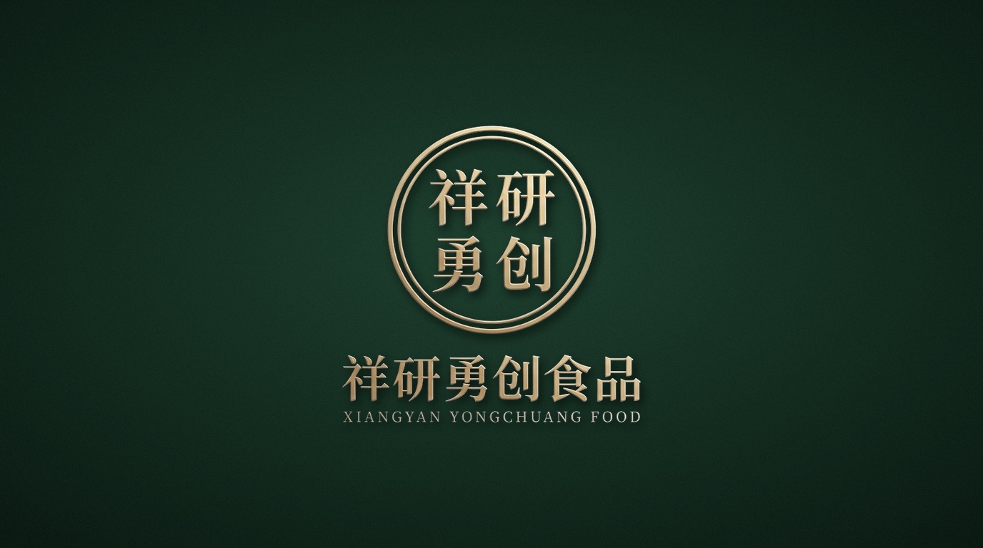 深色草本礼盒烫金专版：东方本草深森绿×哑光金