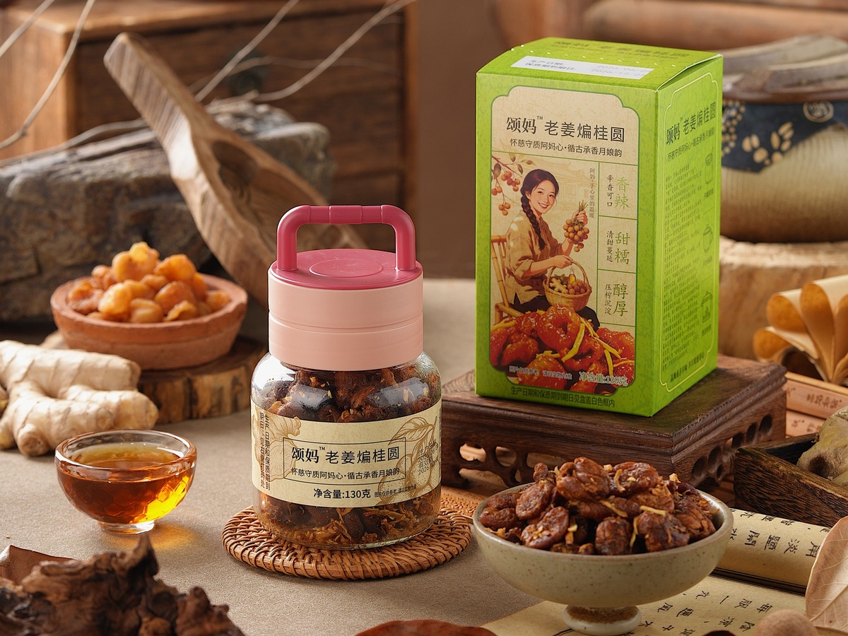 老姜煸桂圆手提罐与三盒竹木提手礼袋实拍